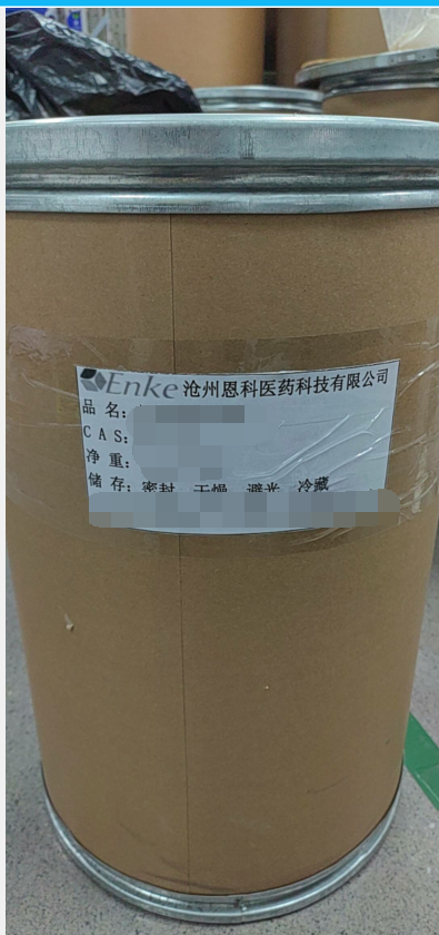 左旋甲狀腺素鈉,Levothyroxine Sodium  / L-Thyroxinesodium/L-Thyroxine Sodium Pentahydrate