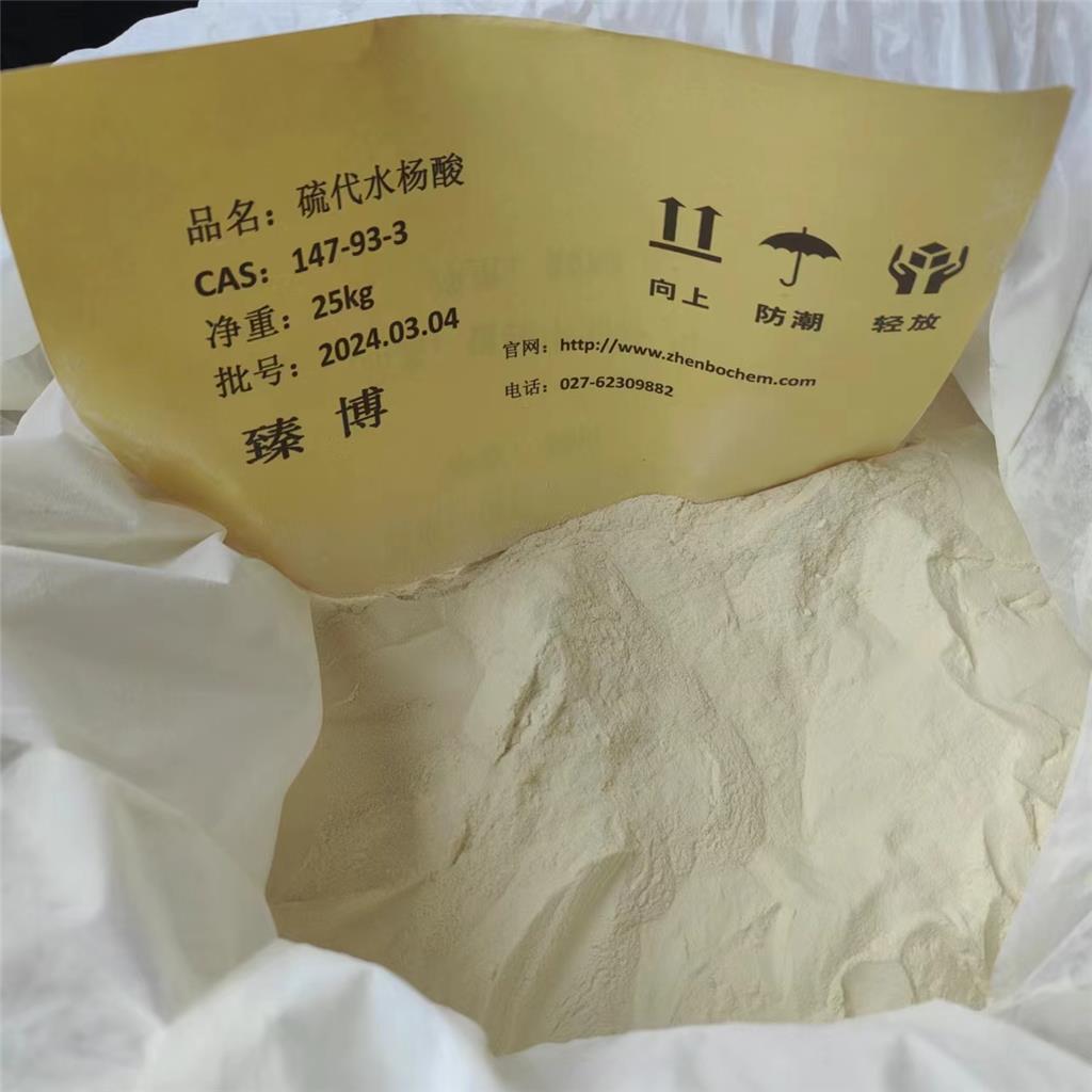 硫代水楊酸,Thiosalicylic acid