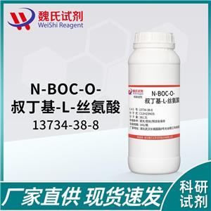 N-BOC-O-叔丁基-L-絲氨酸,Boc-Ser(tBu)-OH