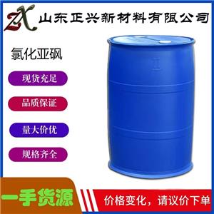 氯化亞砜,Thionyl chloride