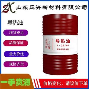 导热油,Thermal conductive oil