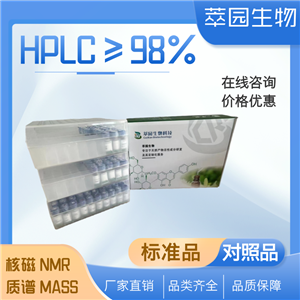 水楊酸甲酯,Methyl salicylate