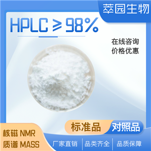 水楊酸甲酯,Methyl salicylate