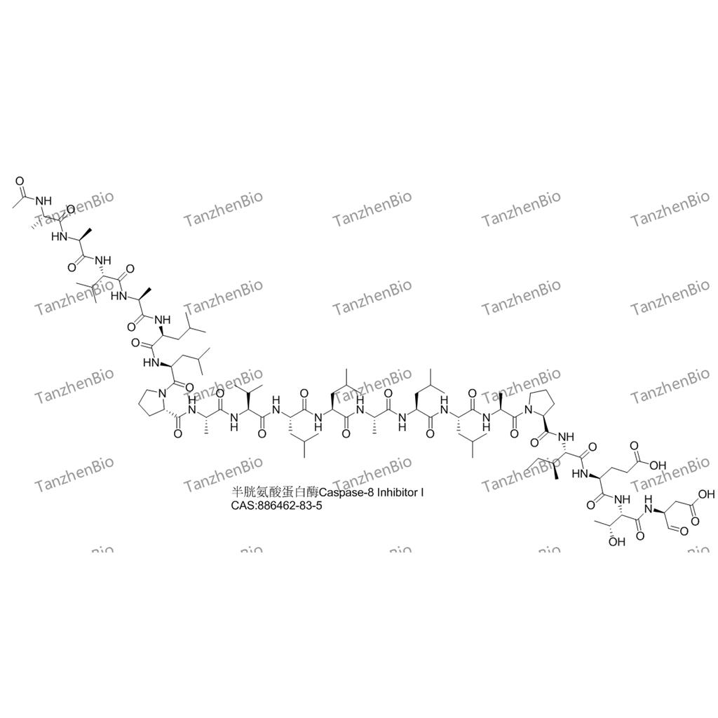 半胱氨酸蛋白酶,Caspase-8 Inhibitor I