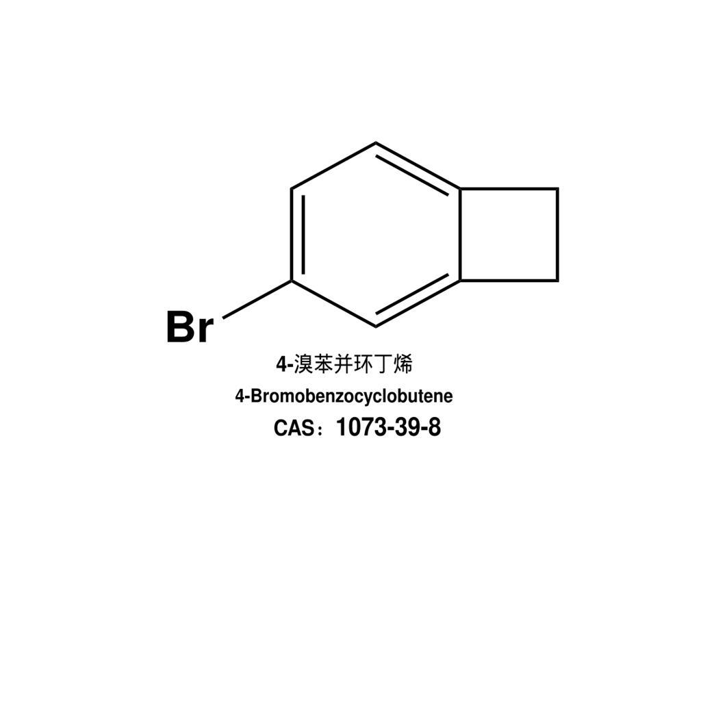 4-溴苯并環(huán)丁烯,4-Bromobenzocyclobutene