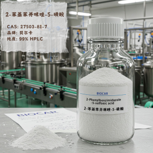 2-苯基苯并咪唑-5-磺酸,2-Phenylbenzimidazole-5-sulfonic acid