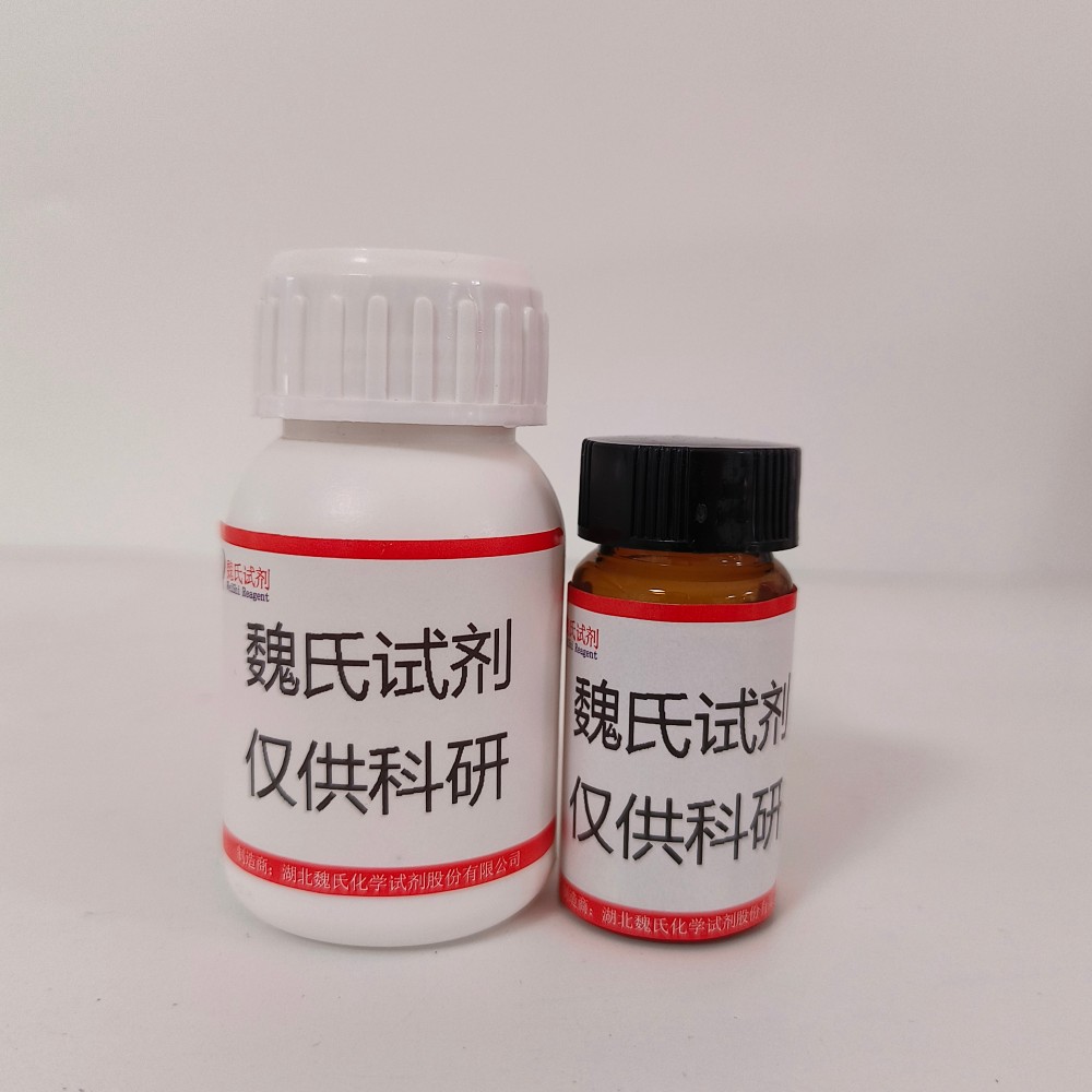 阿法替尼,Afatinib