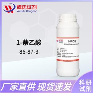 萘乙酸,1-Naphthalene acetic acid