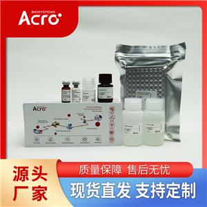 小鼠4-1BB蛋白-ACROBiosystems百普賽斯