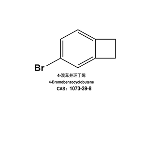 4-溴苯并環(huán)丁烯,4-Bromobenzocyclobutene