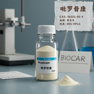 吡羅昔康,Piroxicam