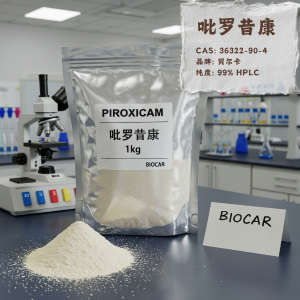 吡羅昔康,Piroxicam