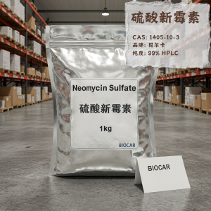 硫酸新霉素,Neomycin sulfate