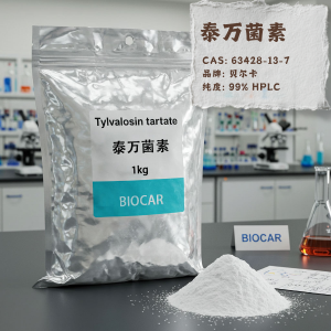 泰萬菌素,Tylvalosin tartrate