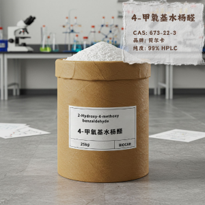 4-甲氧基水楊醛,2-Hydroxy-4-methoxybenzaldehyde