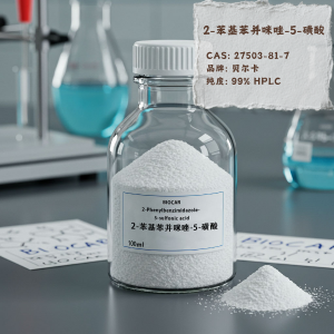 2-苯基苯并咪唑-5-磺酸,2-Phenylbenzimidazole-5-sulfonic acid