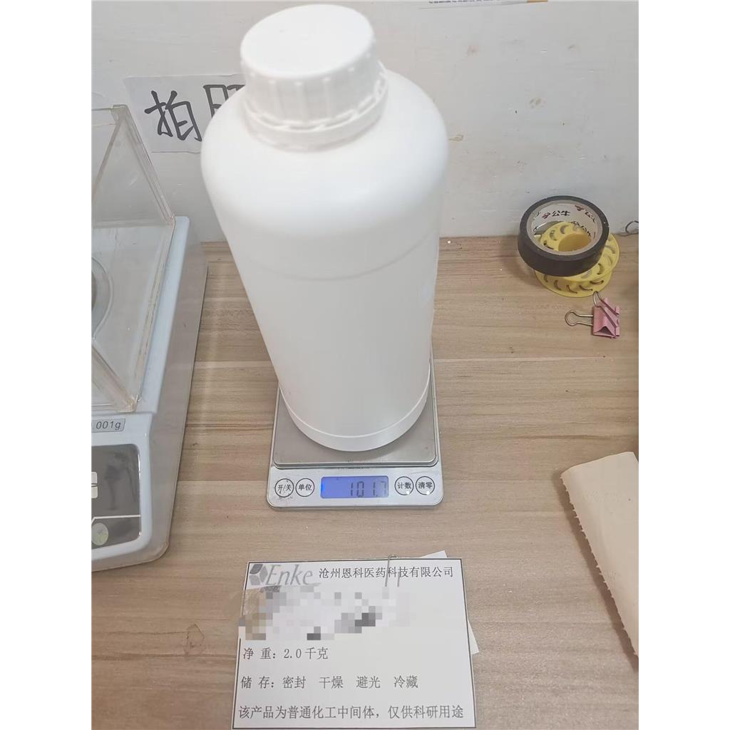 5-溴-4-(4-氯噻吩-2-基)噻唑-2-胺,5-bromo-4-(4-chlorothiophen-2-yl)thiazol-2-amine