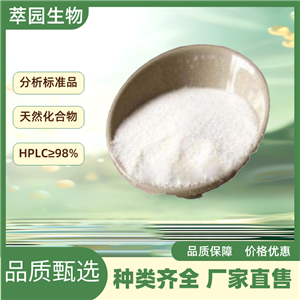 三尖杉堿，24316-19-6，自制中藥標準品對照品;科研實驗;HPLC≥98%