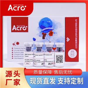 小鼠ADAM17蛋白-ACROBiosystems百普賽斯