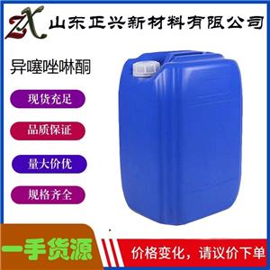 卡松  異噻唑啉酮   26172-55-4     工業(yè)循環(huán)水處理