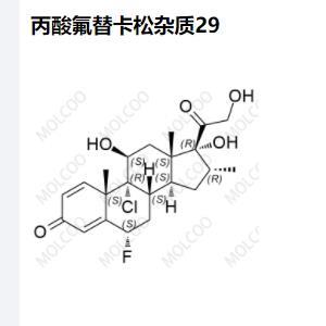 糠酸氟替卡松杂质1355648-15-5 实验室出厂价 