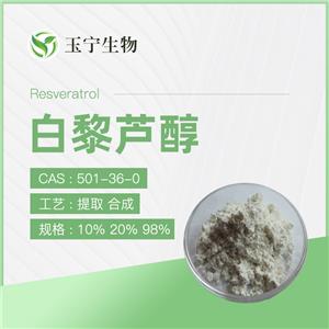 白藜蘆醇,RESVERATROL