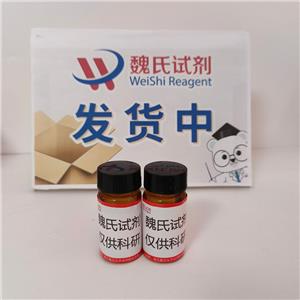 苯甲托品甲烷磺酸鹽,Benztropine Mesylate