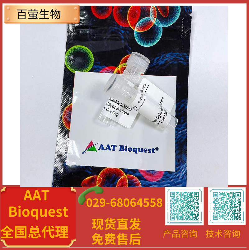 iFluor 780琥珀酰亞胺酯,iFluor? 780 succinimidyl ester