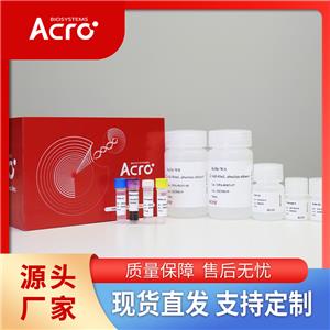 小鼠ALPG / ALPPL2蛋白-ACROBiosystems百普賽斯