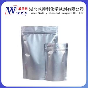 磷酸西他列汀一水物,Sitagliptin phosphate monohydrate