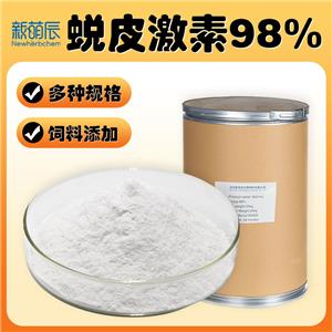 蜕皮激素98%多规格β-蜕皮甾酮饲料添加露水草提取