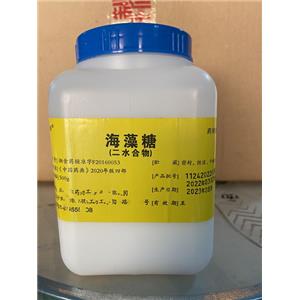 煙酰胺,Nicotinamide