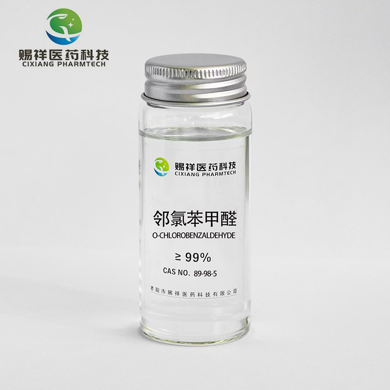 鄰氯苯甲醛,2-Chlorobenzaldehyde