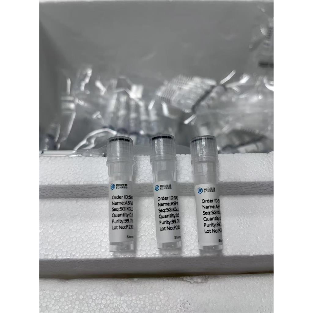 多肽定制,Oligopeptide