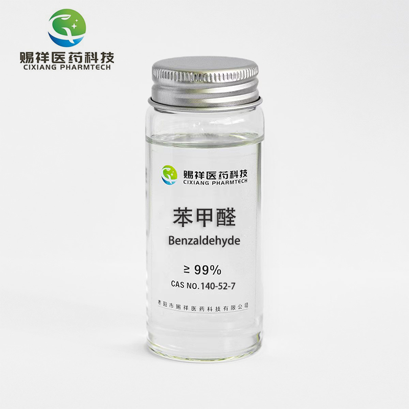 苯甲醛,Benzaldehyde