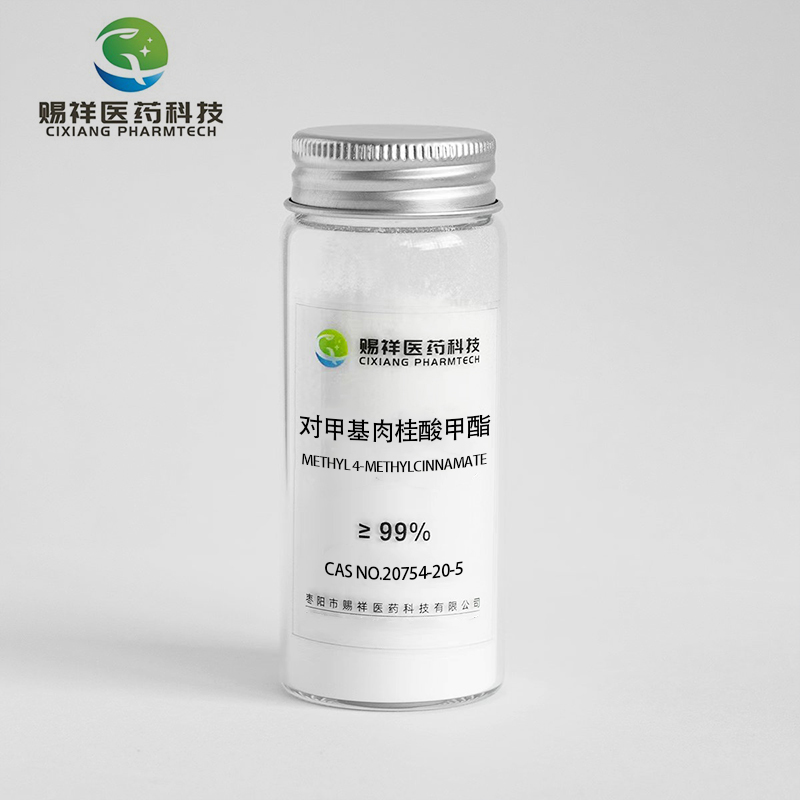 對(duì)甲基肉桂酸甲酯,METHYL 4-METHYLCINNAMATE