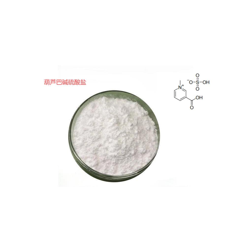 葫蘆巴堿硫酸鹽,Trigonelline Sulfate