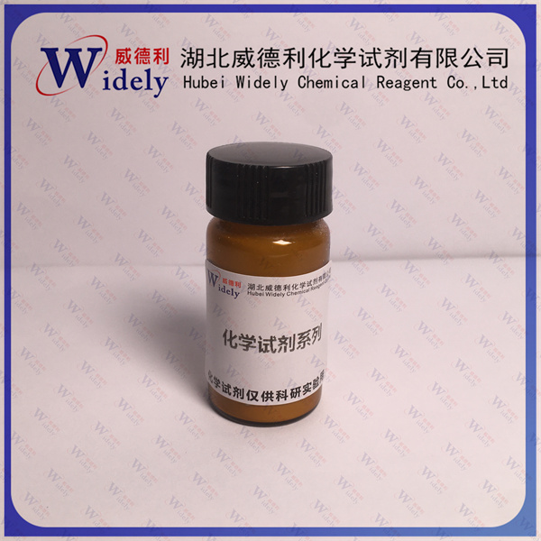 核黃素VB2,Riboflavin VB2