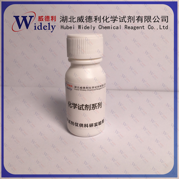 葉酸,Pteroylglutamic acid