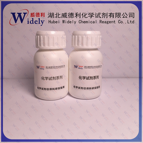 三磷酸腺苷二鈉,Adenosine 5'-triphosphate disodium salt;ATP