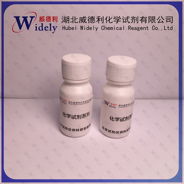 苯唑西林鈉、苯唑青霉素鈉,Benzoxacillin sodium and Benzoxacillin sodium