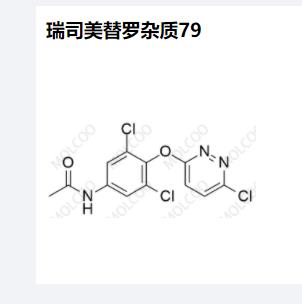 瑞司美替罗杂质79,N-(3,5-dichloro-4-((6-chloropyridazin-3-yl)oxy)phenyl)acetamide