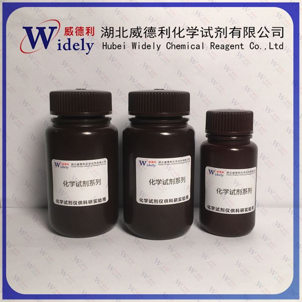 甲硝唑,2-(2-Methyl-5-nitro-1H-imidazol-1-yl)ethanol