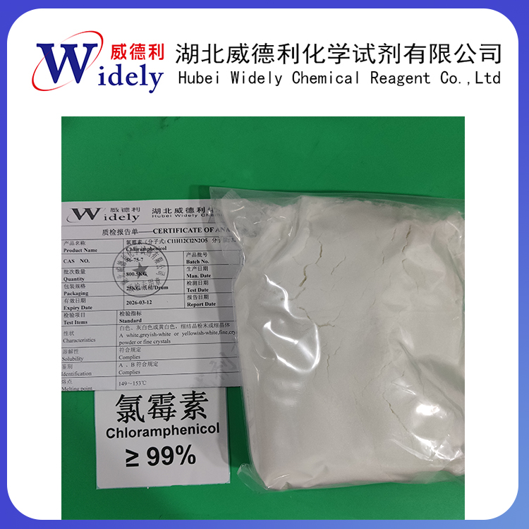 氯霉素,chloroamphenicol