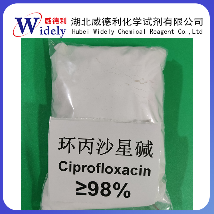 環(huán)丙沙星,Ciprofloxacin