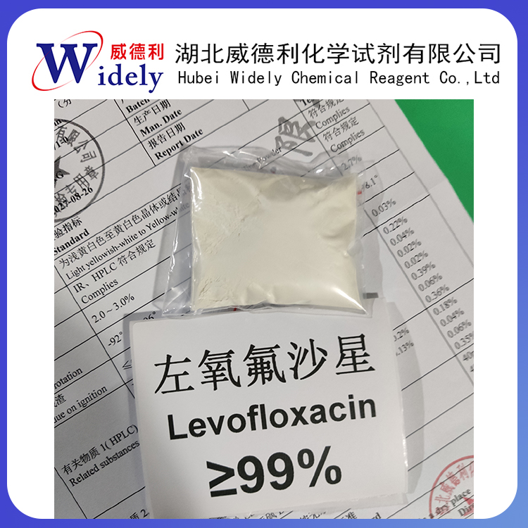 左氧氟沙星,Levofloxacinhydrochloride