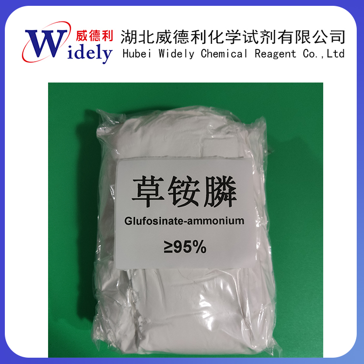 草銨膦,Glyphosate ammonium