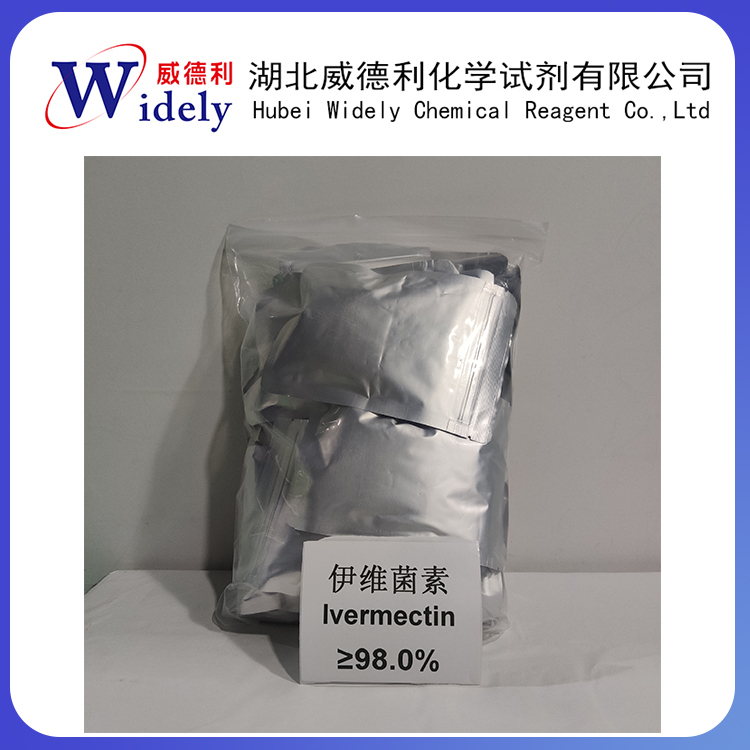 伊維菌素；依維菌素,Ivermectin; Ivermectin