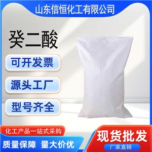 癸二酸,Sebacic acid