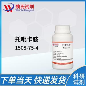 托吡卡胺,Tropicamide